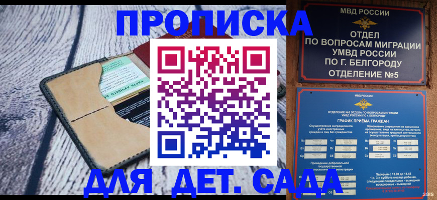 найти адрес прописки в Полевском